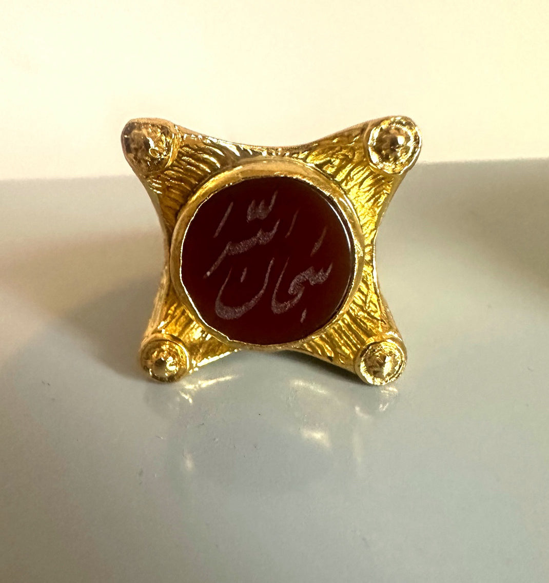 SubhanAllah Gold Agate Ring