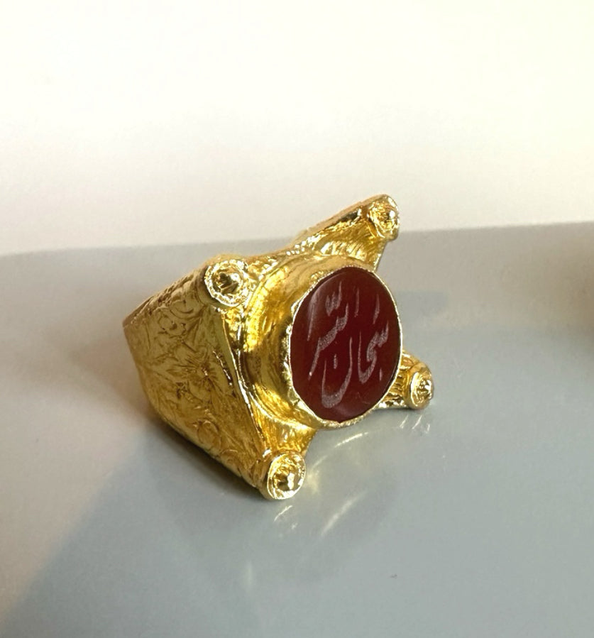 SubhanAllah Gold Agate Ring