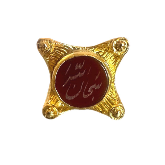 A gold-plated ring with Arabic calligraphy 'SubhanAllah' written in the center using semi-precious gemstone agate.